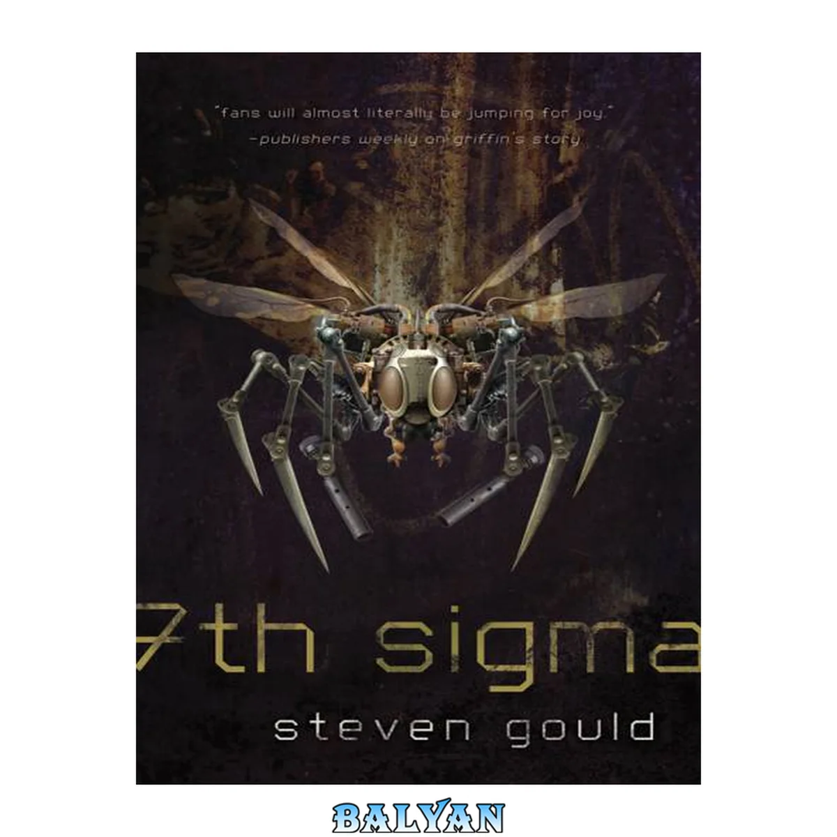 جلد کتاب 7th Sigma