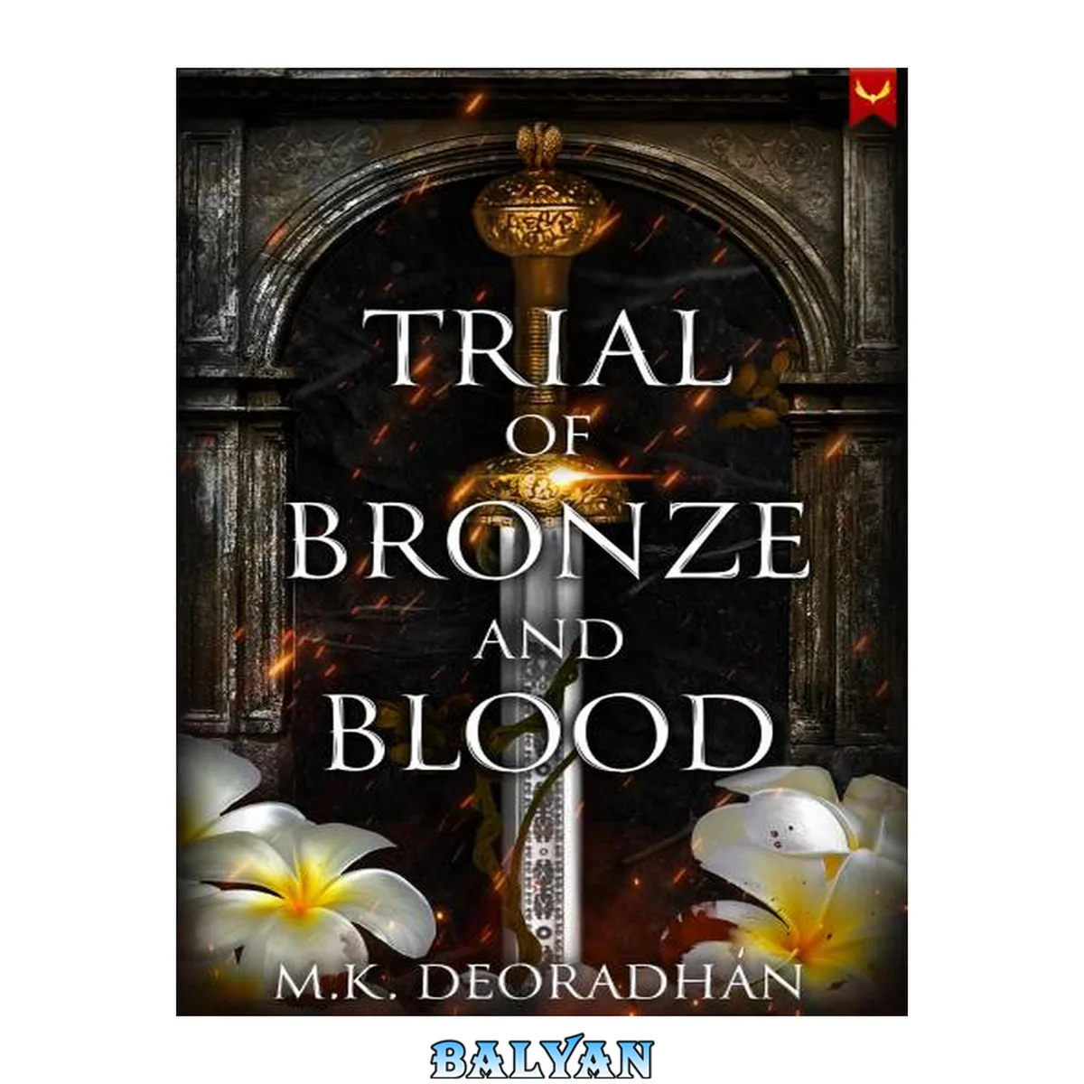 جلد کتاب Trial of Bronze and Blood: A Fantasy Romance Novel