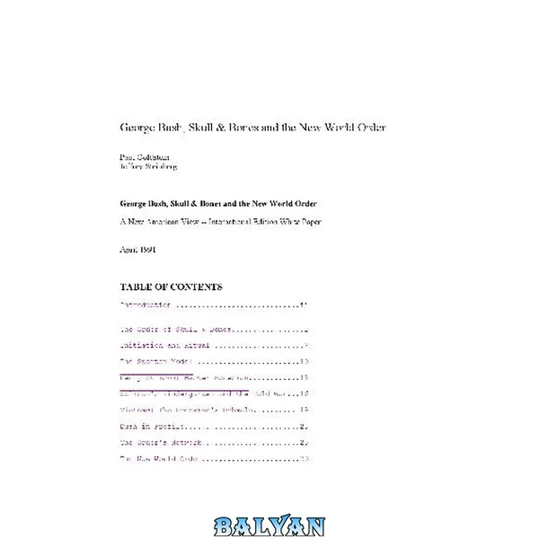 White Papers (Skull and Bones)