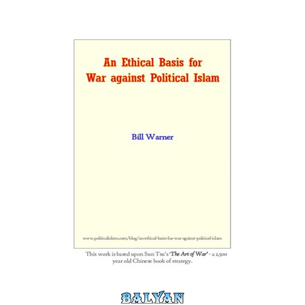 Ethical Basis for War Against Political Islam