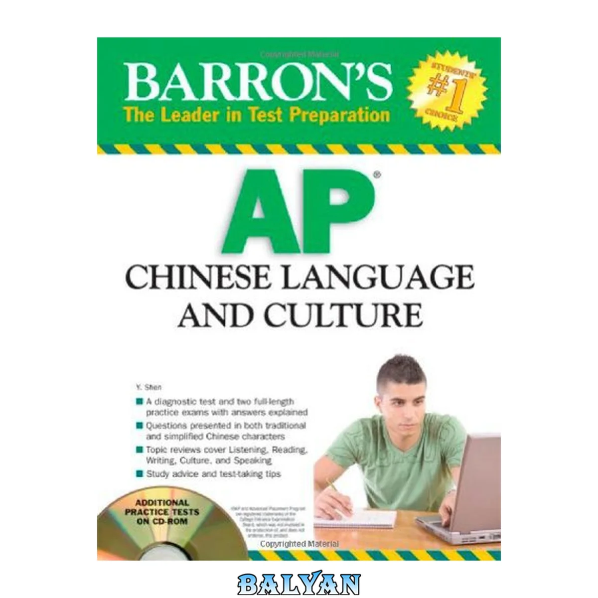 جلد کتاب AP Chinese Language and Culture (Barron's Ap Chinese Language and Culture)
