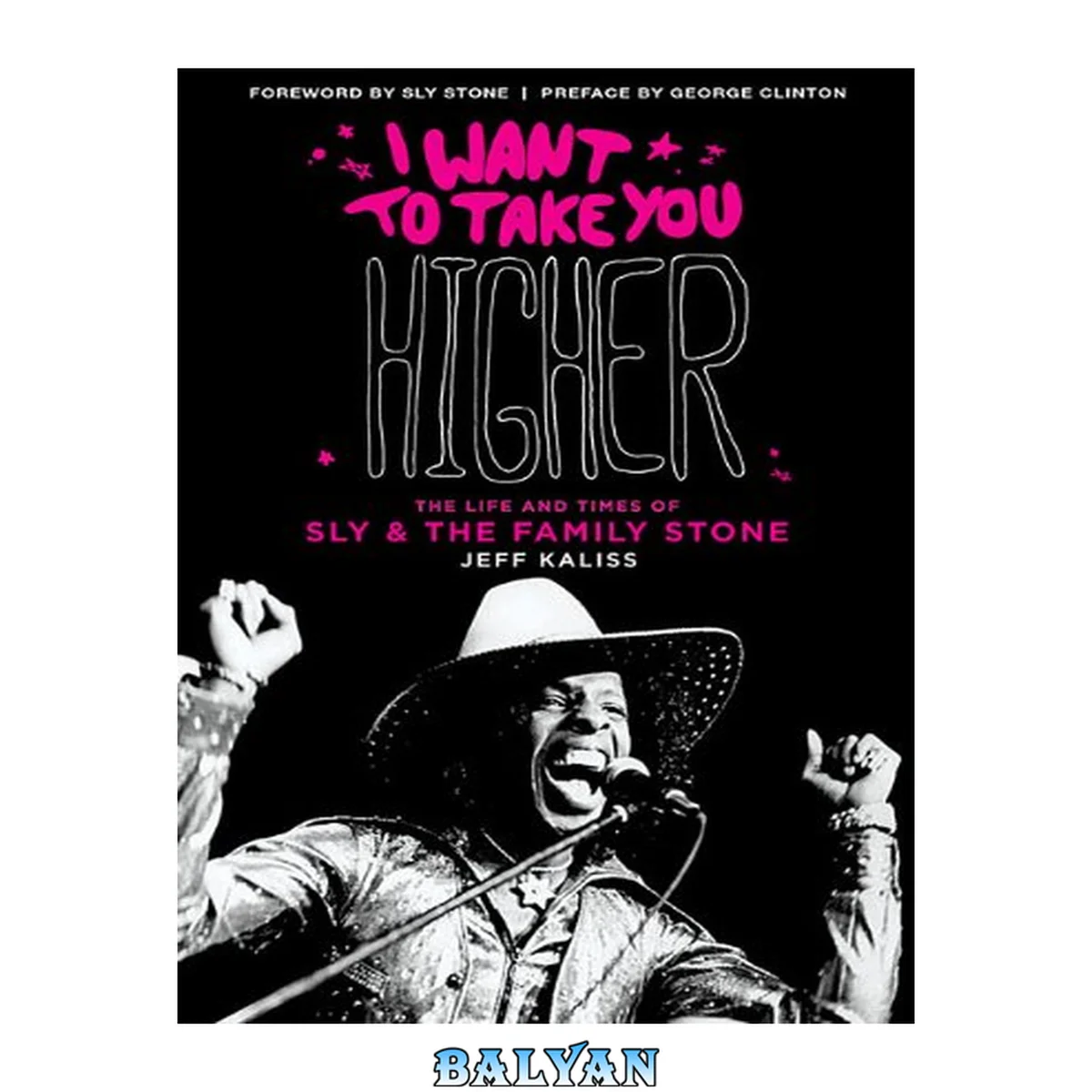 جلد کتاب I Want to Take You Higher: The Life and Times of Sly and the Family Stone (Book)