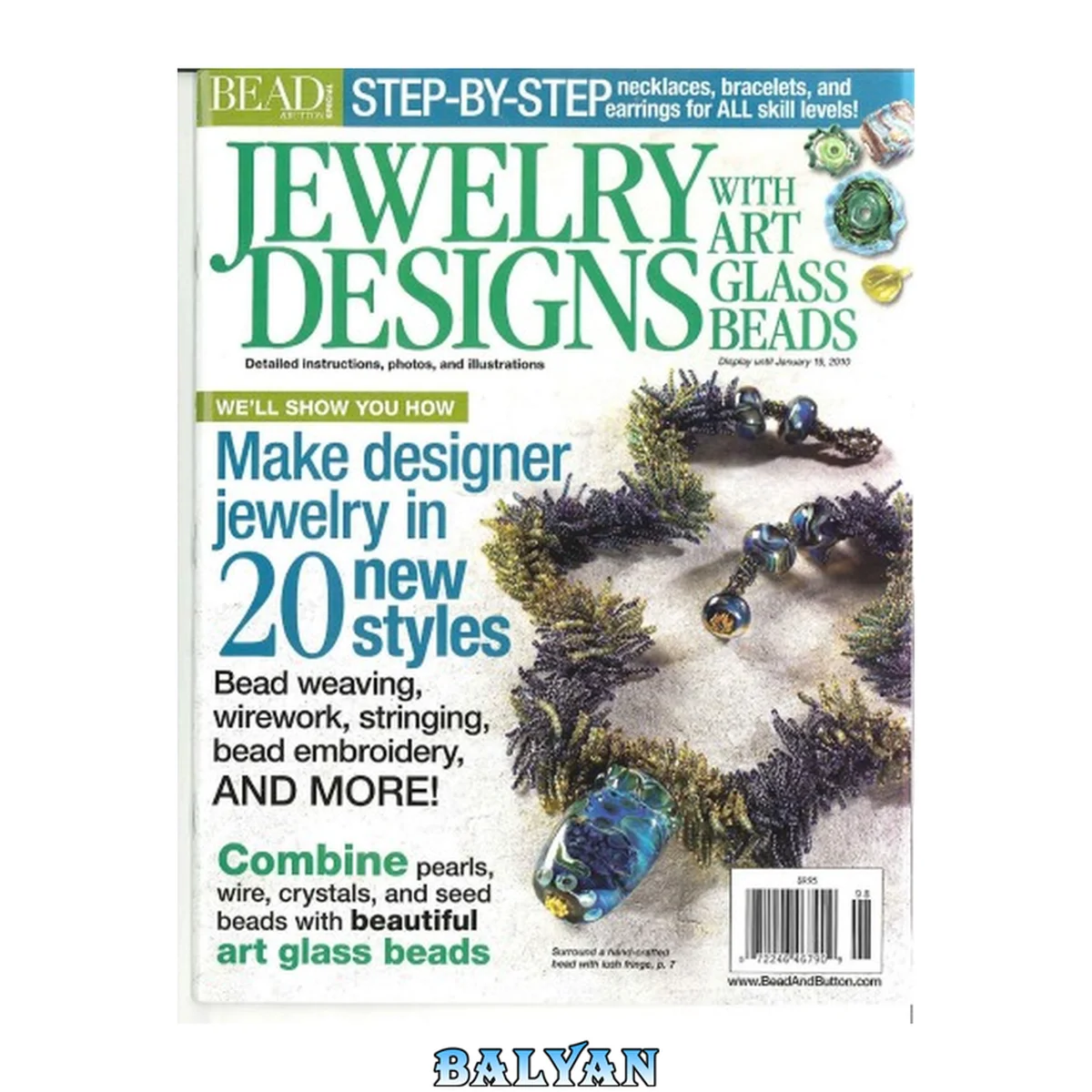 جلد کتاب Jewelry designs with art glass beads