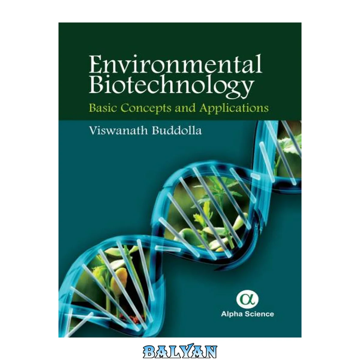جلد کتاب Environmental Biotechnology: : Basic Concepts and Applications