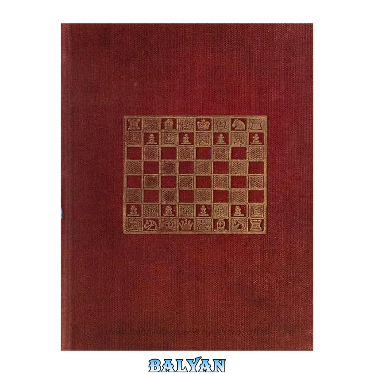 جلد کتاب Morphys Games Of Chess