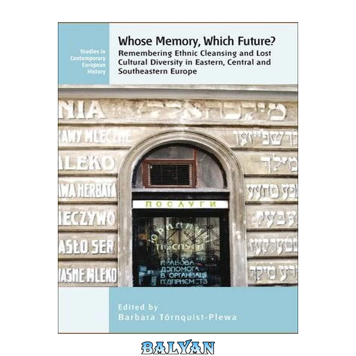 جلد کتاب Whose Memory? Which Future?: Remembering Ethnic Cleansing and Lost Cultural Diversity in Eastern, Central and Southeastern Europe (Contemporary European History Book 18)