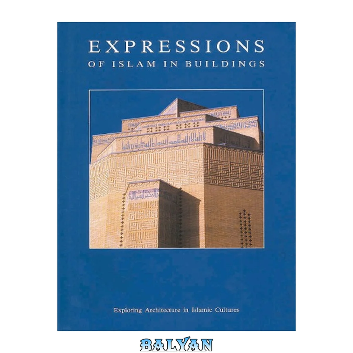 جلد کتاب Exploring Architecture In Islamic Cultures Expressions Of Islam In Buildings
