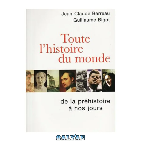 Toute l′histoire du monde