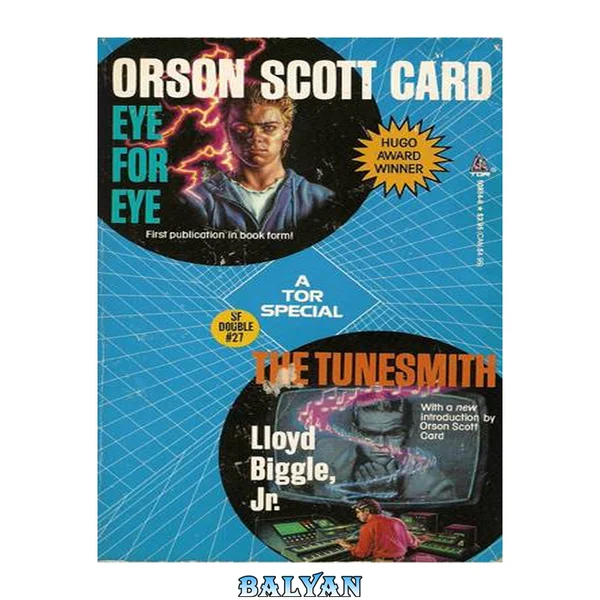 Eye for an Eye