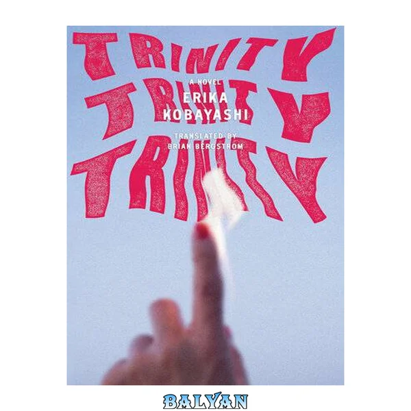Trinity, trinity, trinity : a novel
