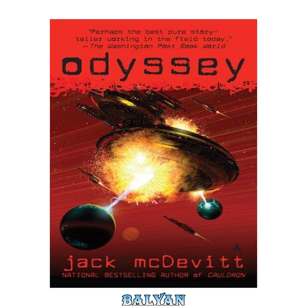 جلد کتاب Odyssey