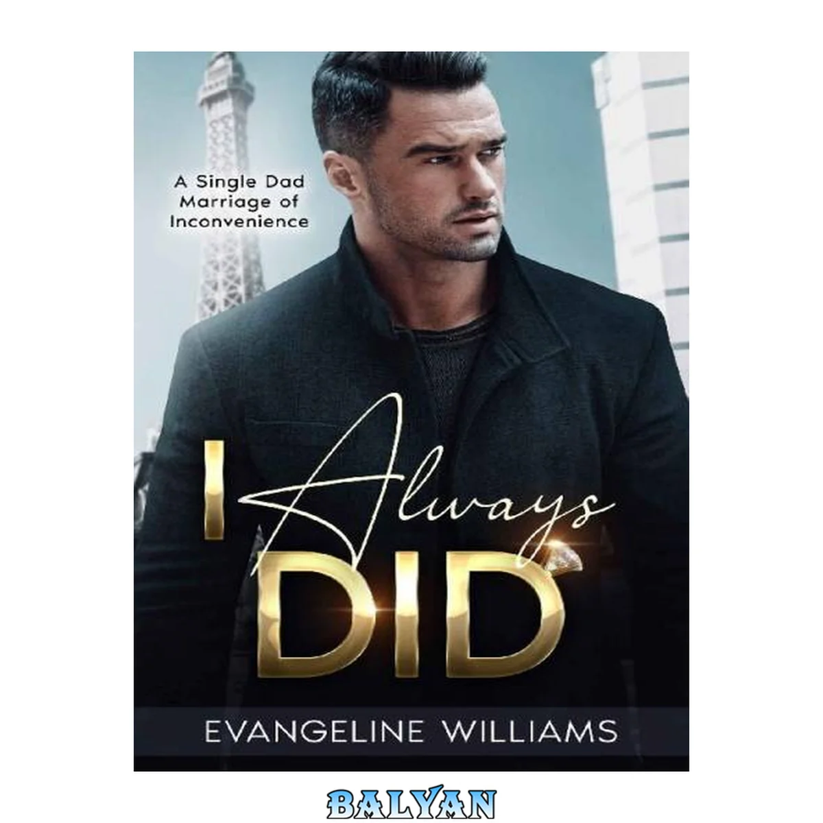 جلد کتاب I Always Did: A Single Guardian Marriage of Convenience (Trust &amp; Tequila Book 2)