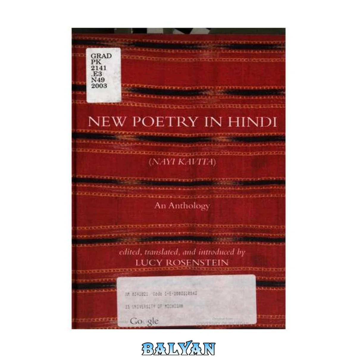 جلد کتاب New poetry in Hindi = Nayi kavita : an anthology