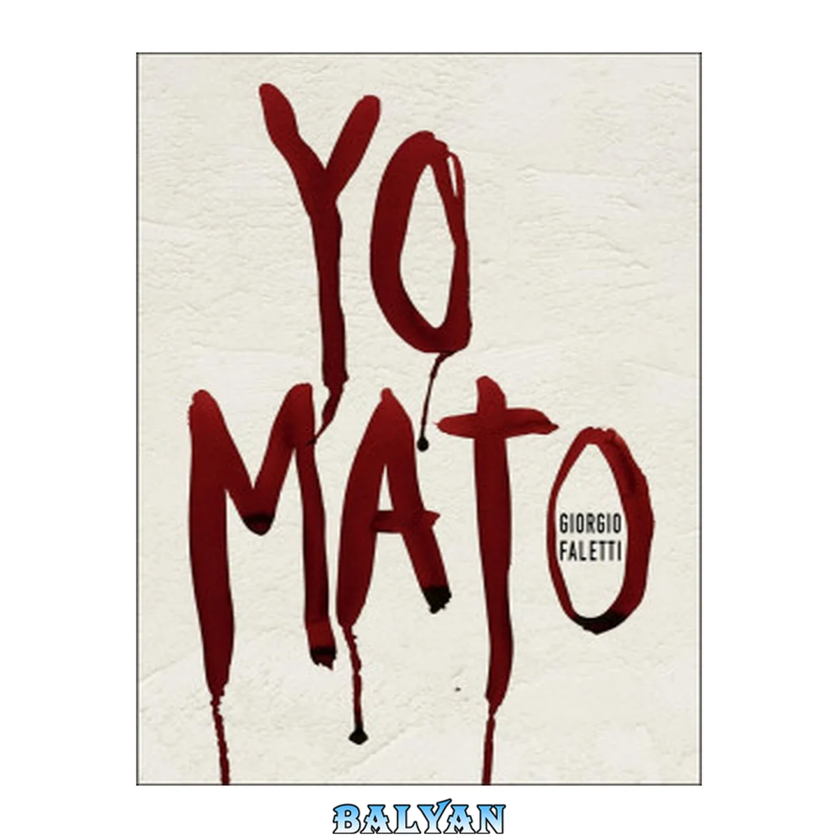 جلد کتاب Yo mato
