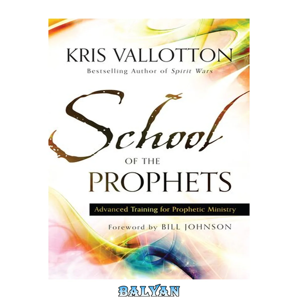جلد کتاب School of the prophets : advanced training for prophetic ministry