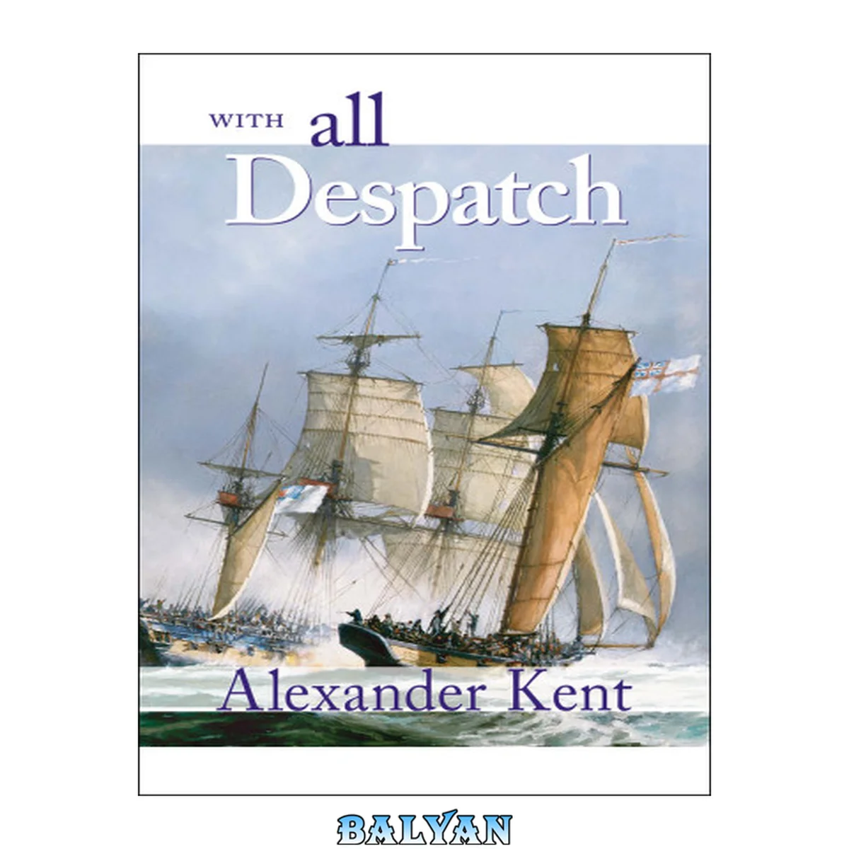 جلد کتاب With All Despatch