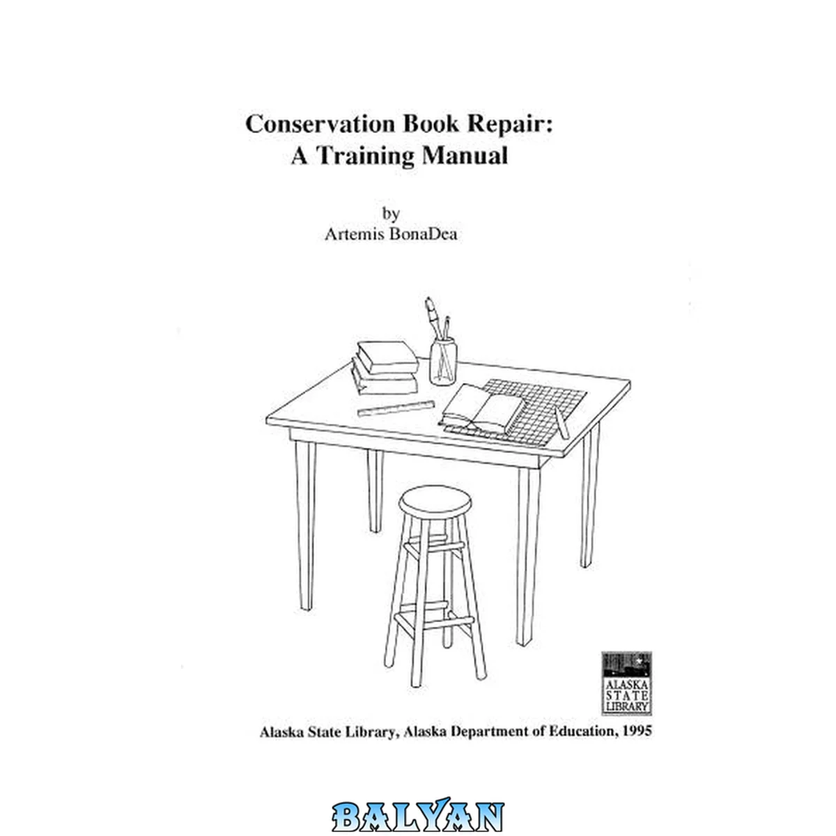 جلد کتاب Book Repair