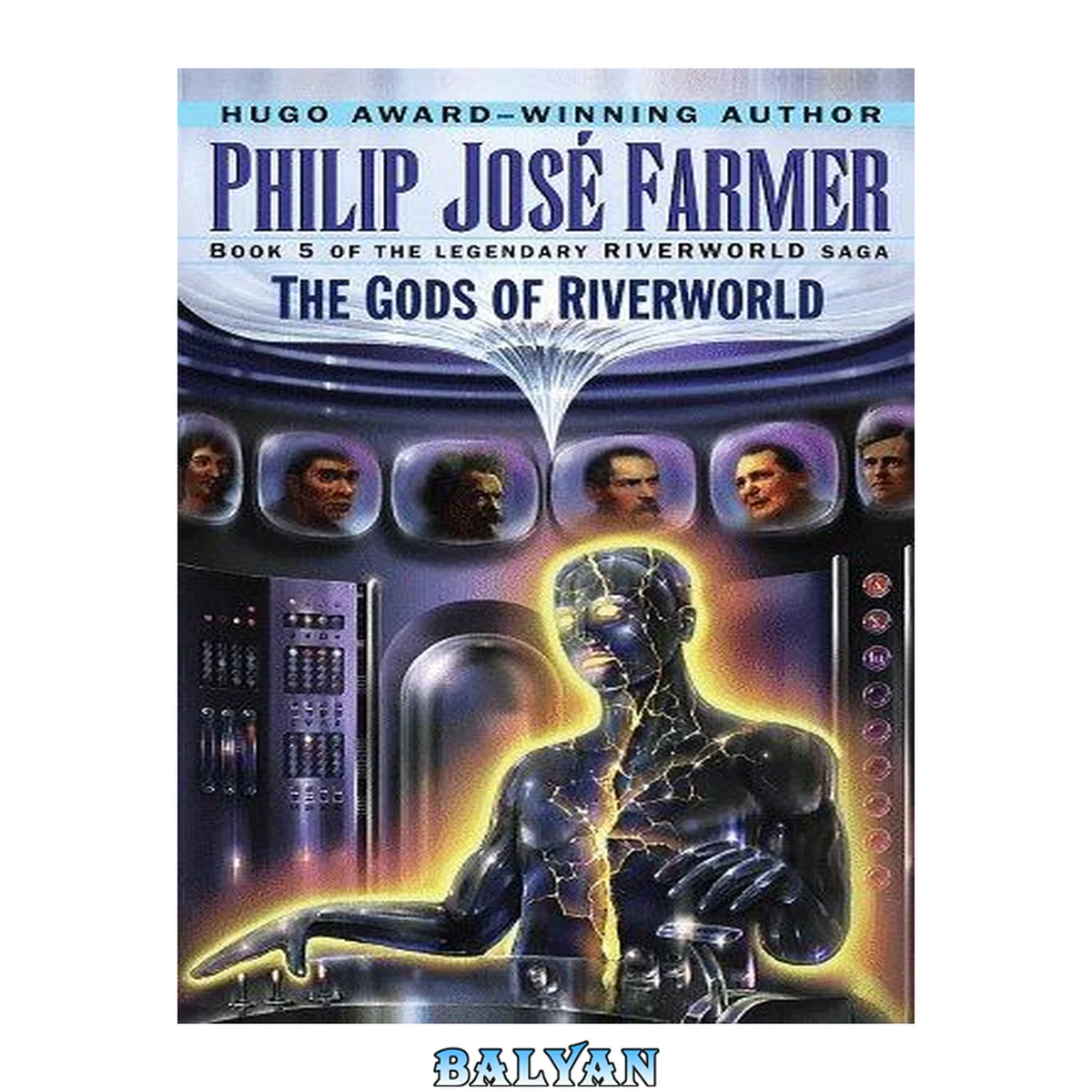 جلد کتاب Gods of Riverworld