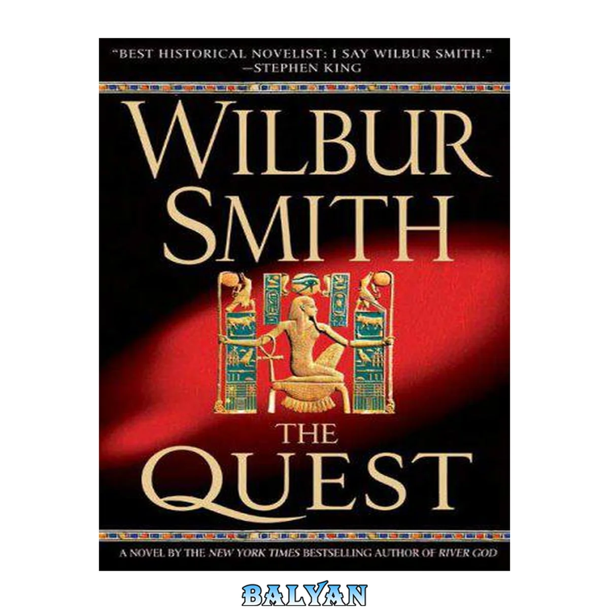 جلد کتاب The Quest