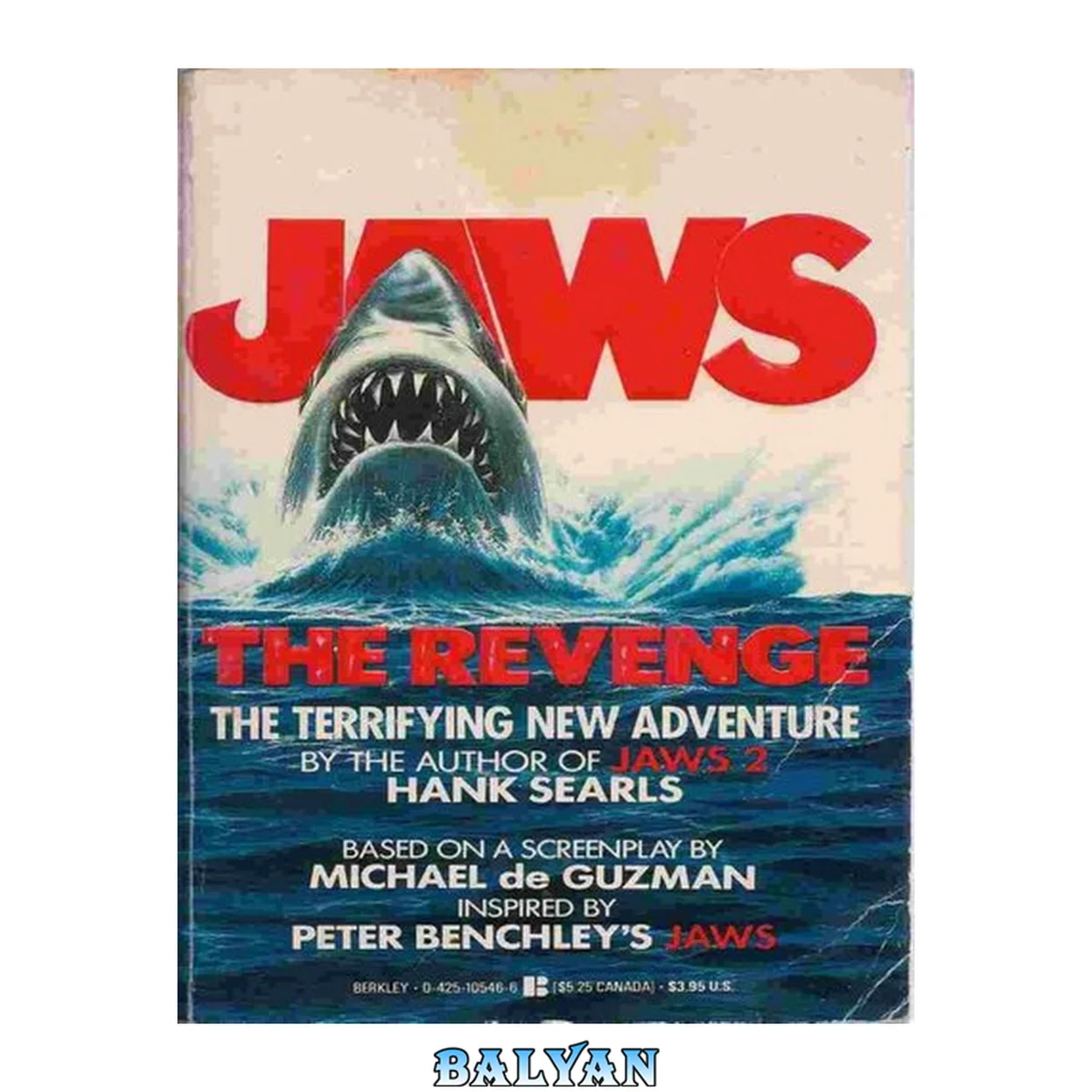 جلد کتاب Jaws, the revenge : a novel