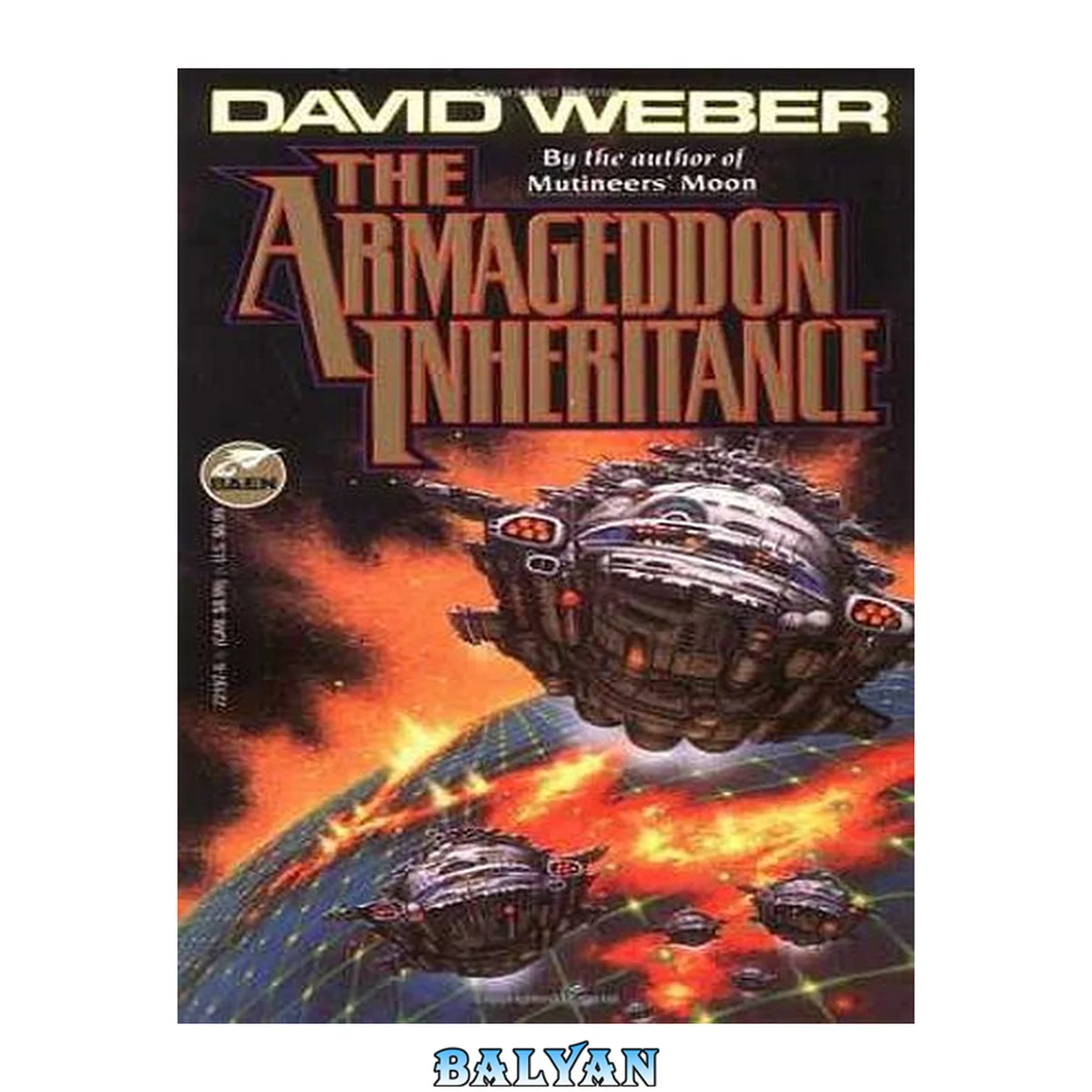 جلد کتاب The Armageddon Inheritance (Dahak, #2)