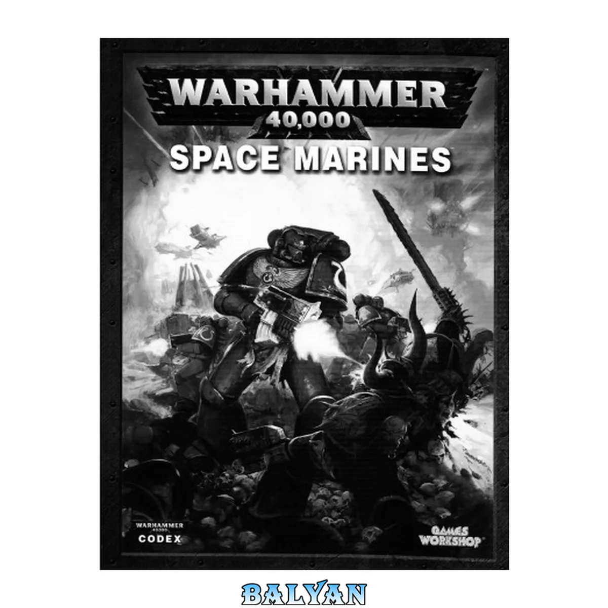 جلد کتاب Codex Space Marines