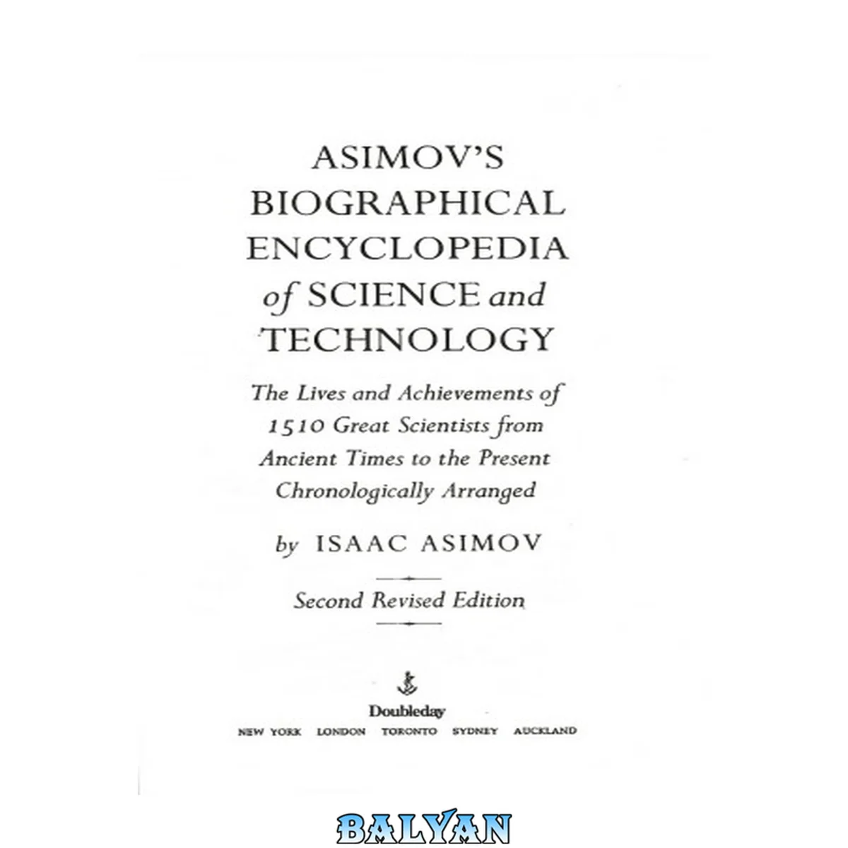جلد کتاب Asimov's biographical encyclopedia of science and technology : the lives and achievements of 1510 great scientists from ancient times to the present chronologically arranged