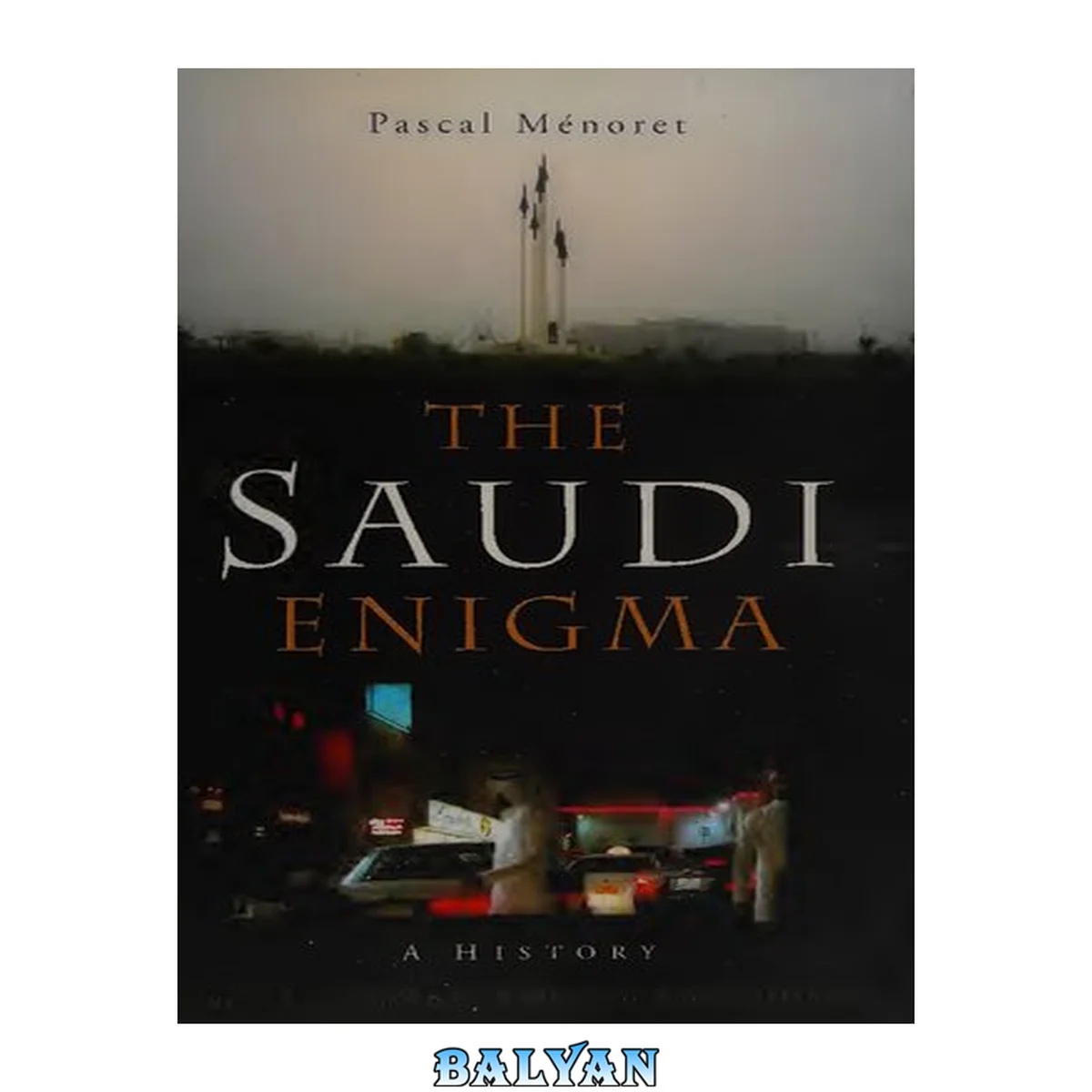 جلد کتاب The Saudi enigma : a history