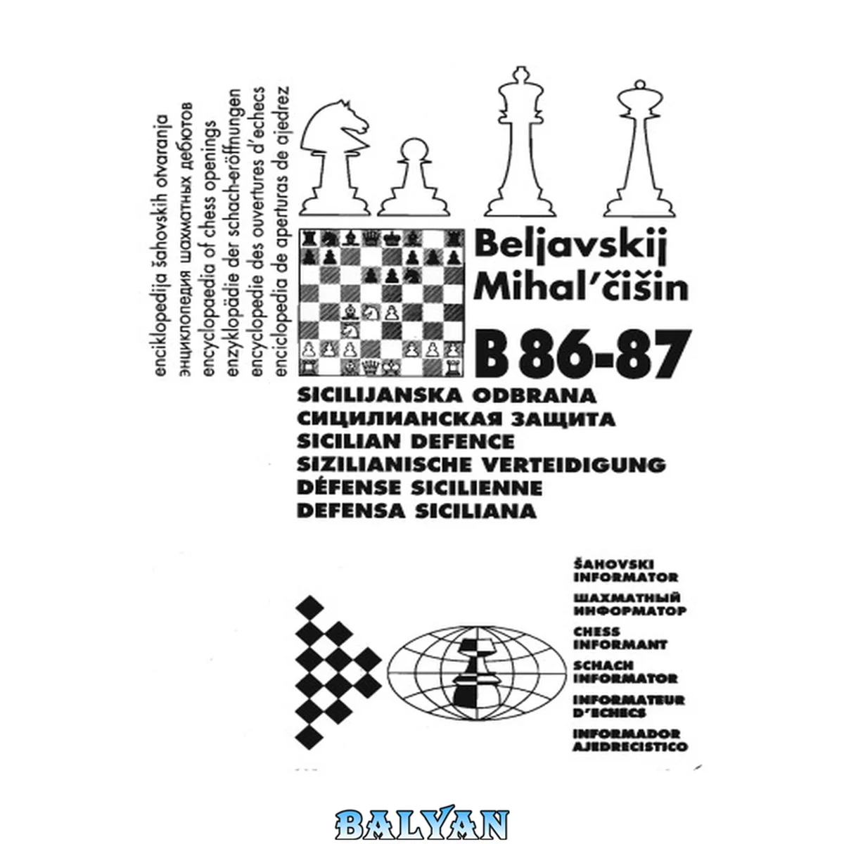 جلد کتاب Encyclopaedia of Chess Openings - B86-87 -Sicilian defence - Sozin attack