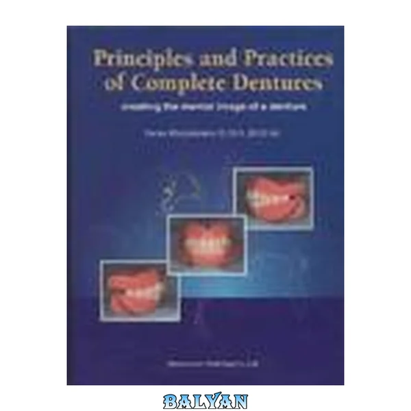 Principles And Practices Of Complete Dentures: Creating The Mental Image Of A Denture