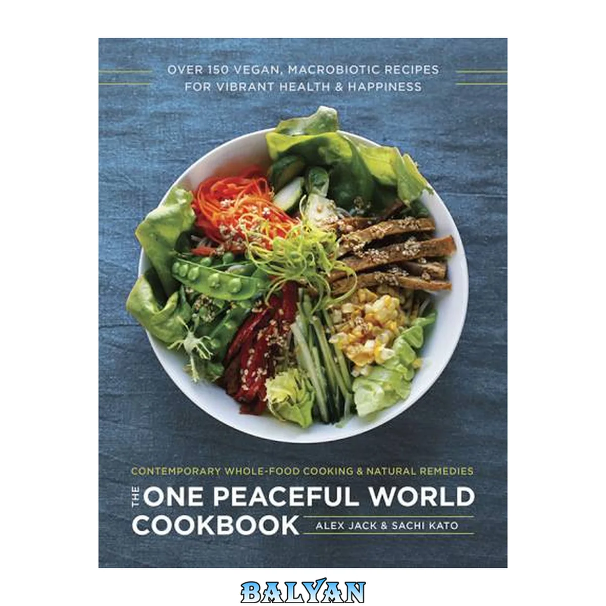 جلد کتاب The one peaceful world cookbook : over 150 vegan, macrobiotic recipes for vibrant health and happiness : contemporary whole-food cooking and natural remedies