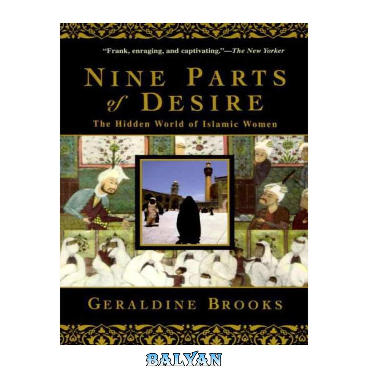 جلد کتاب Nine Parts of Desire: The Hidden World of Islamic Women