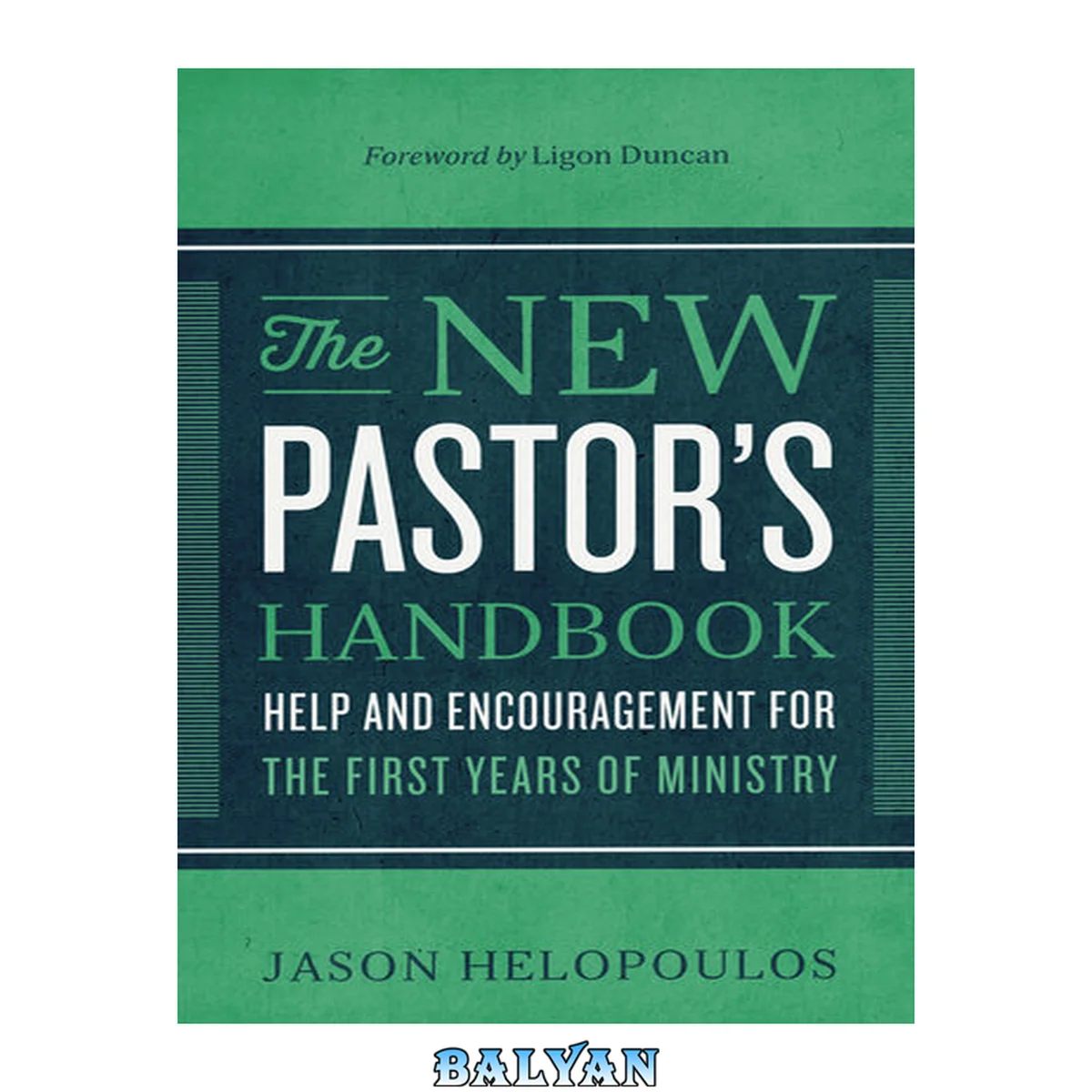 جلد کتاب The new pastor's handbook : help and encouragement for the first years of ministry