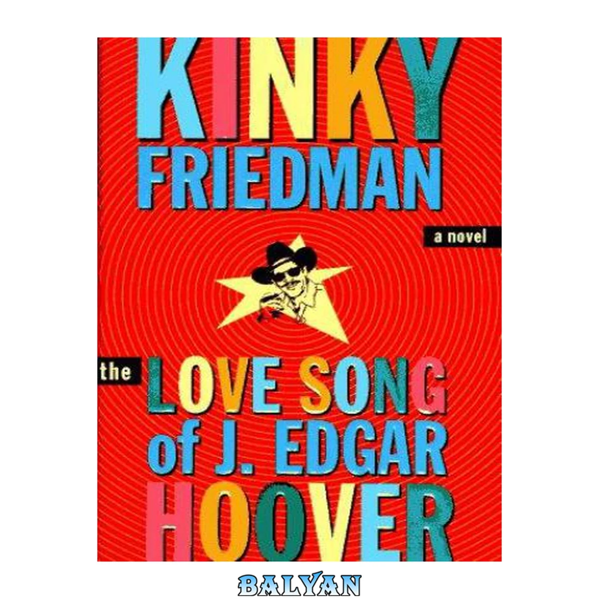 جلد کتاب The love song of J. Edgar Hoover. #9