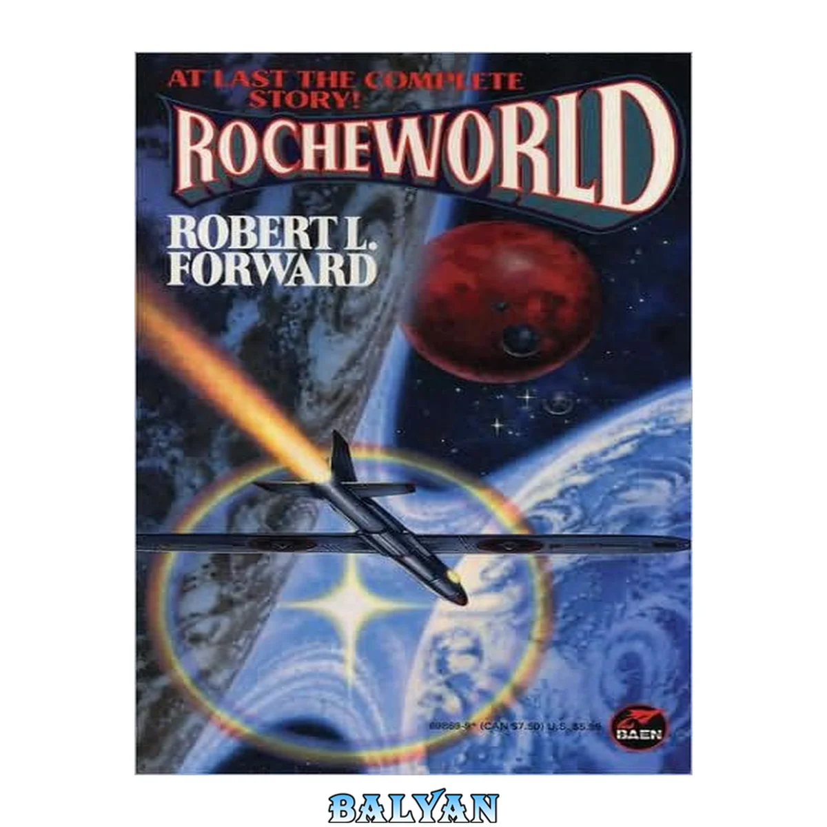 جلد کتاب Rocheworld 1