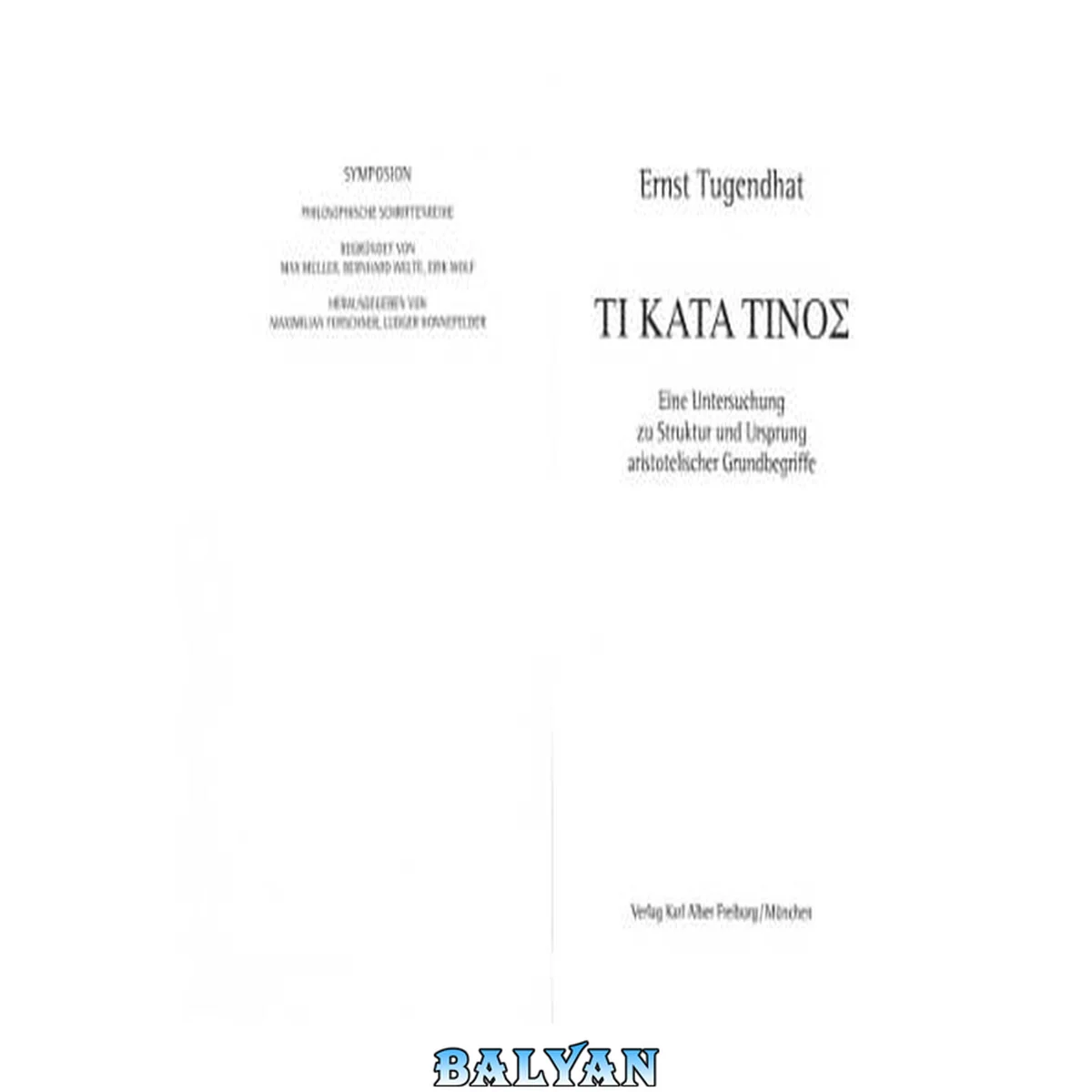 جلد کتاب Ti Kata Tinos: Eine Untersuchung Zu Struktur Und Ursprung Aristotelischer Grundbegriffe Untersuchung Zu Struktur Und Ursprung Aristotelischer Grundbegriffe