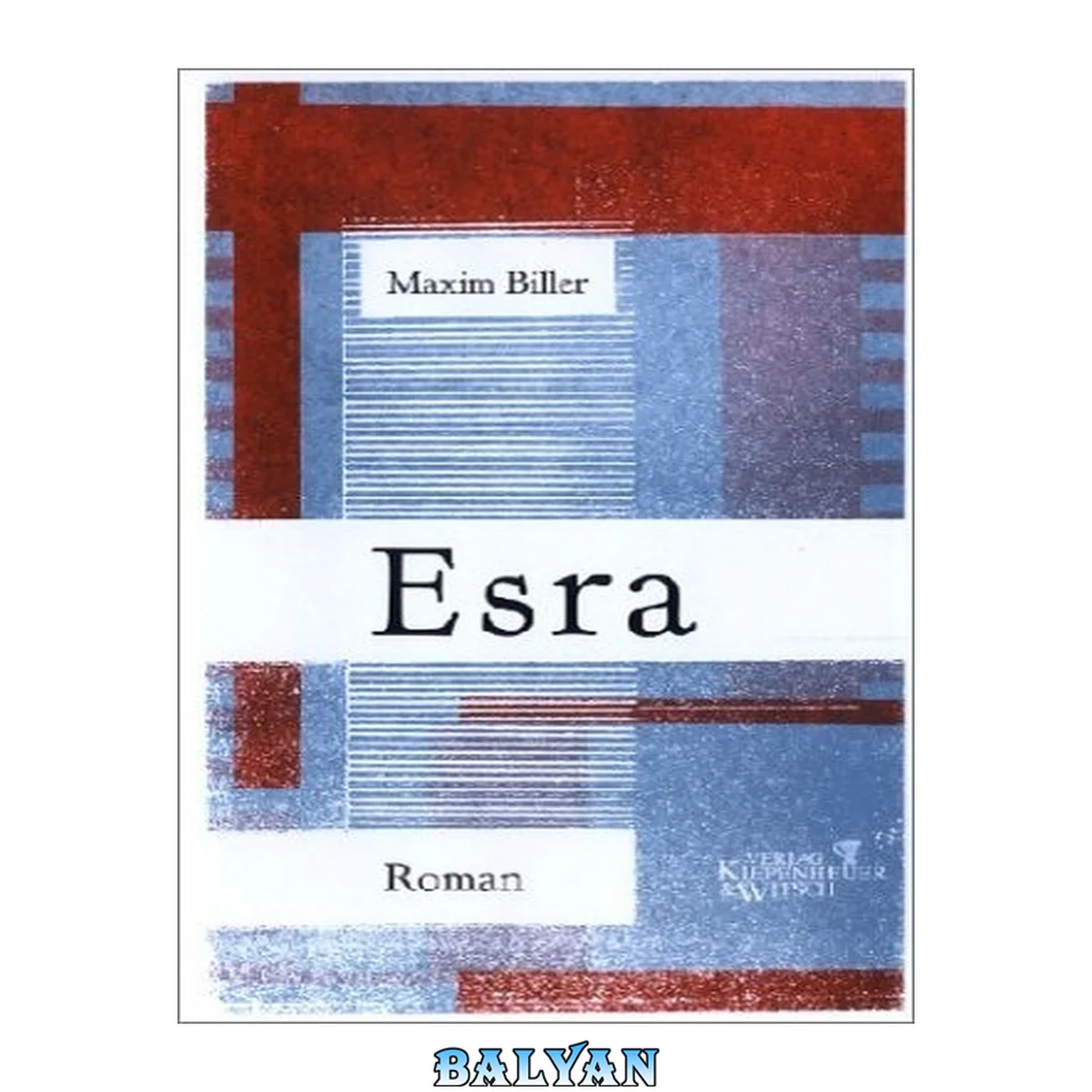 جلد کتاب ESRA