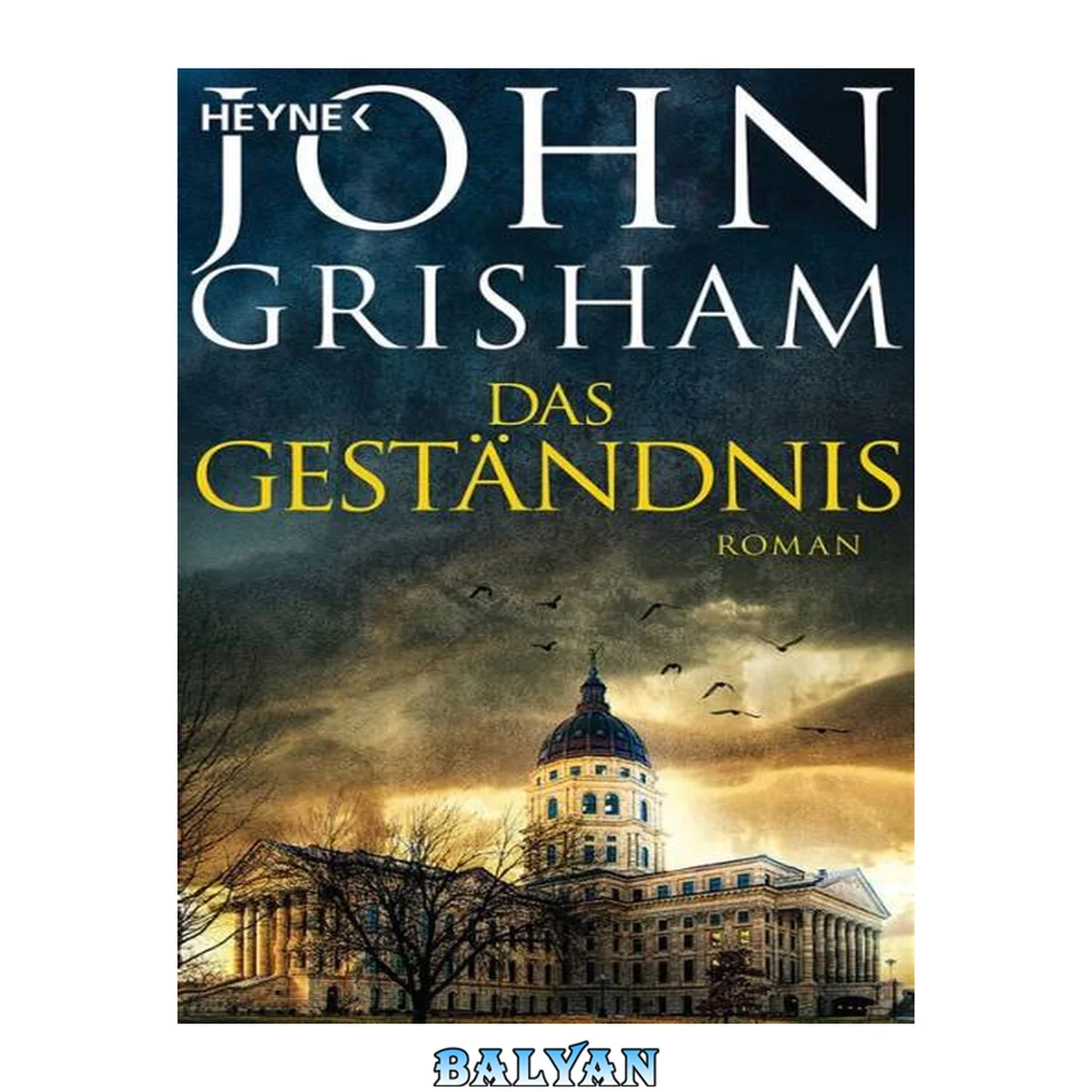 جلد کتاب Das Geständnis
