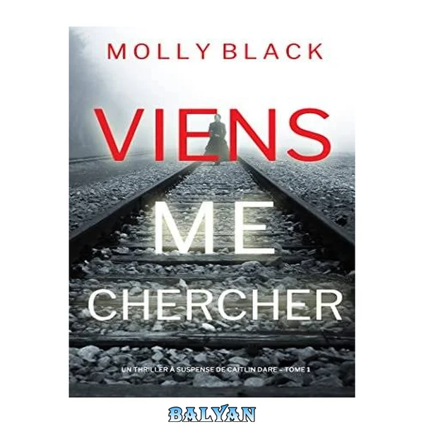 Viens Me Chercher