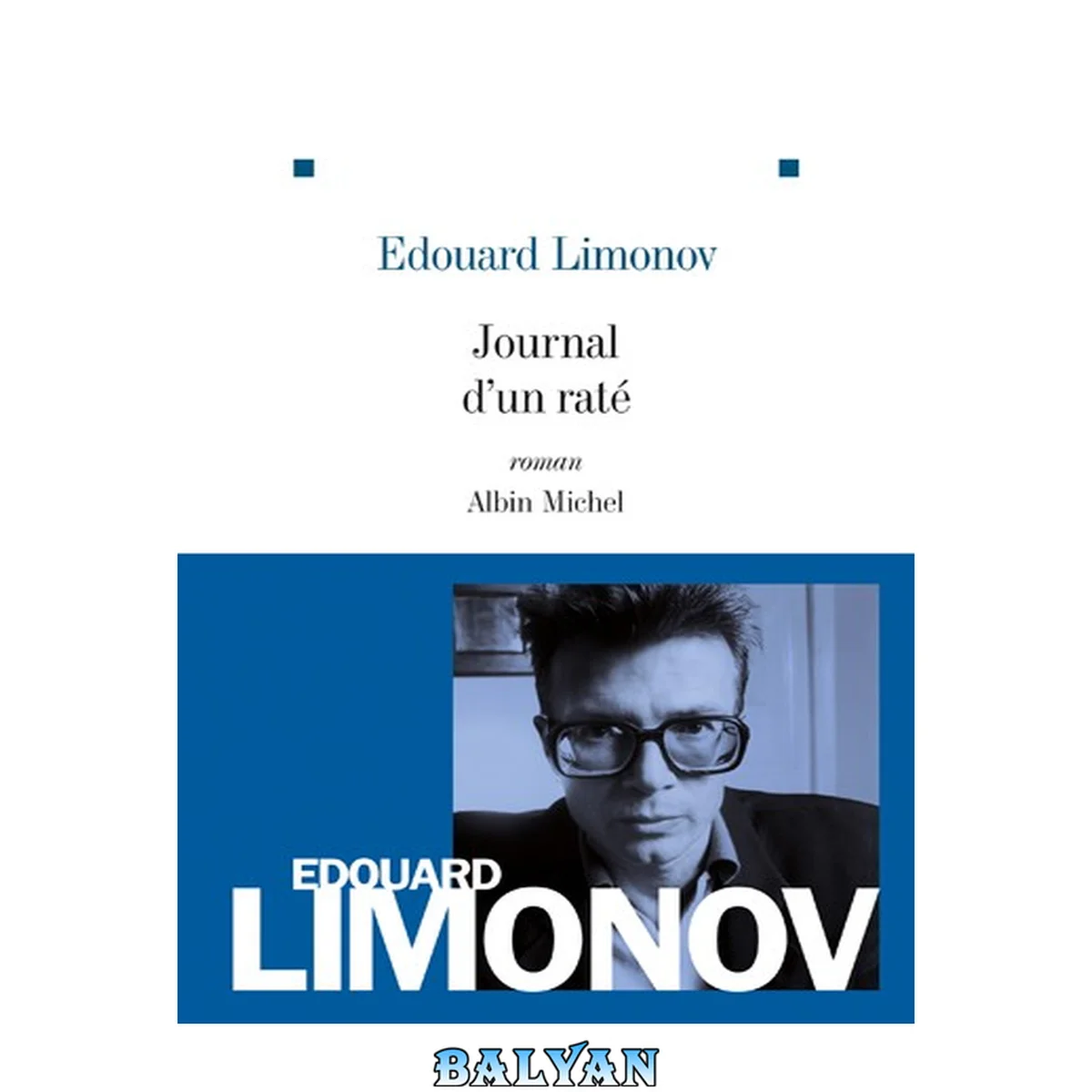جلد کتاب Le journal d'un raté