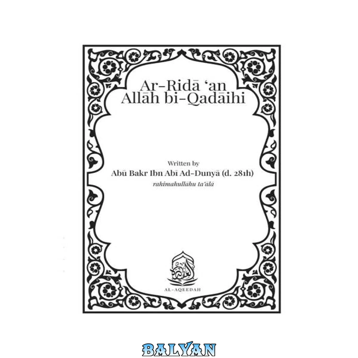جلد کتاب Ar-Rida 'an Allah bi-Qadaihi: Being pleased with Allah in His decree