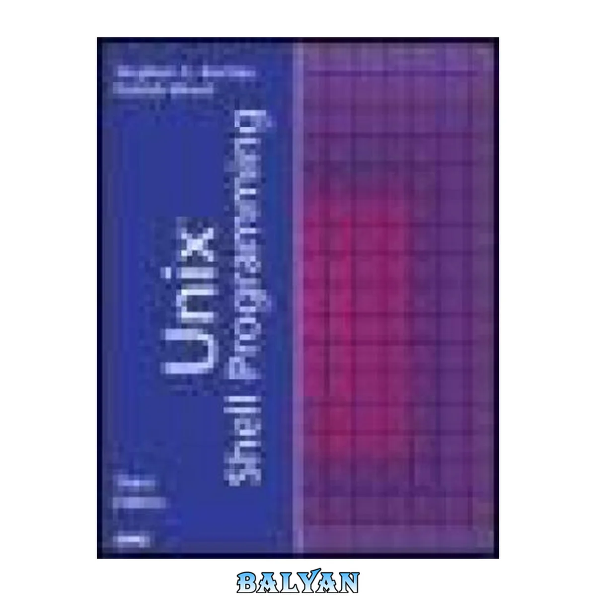 جلد کتاب Unix Shell Programming