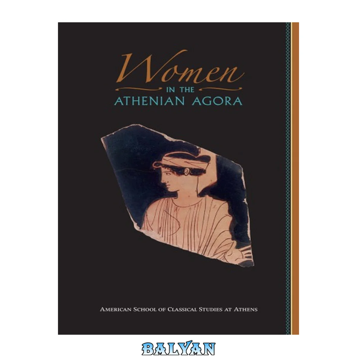 جلد کتاب Women in the Athenian Agora (Agora Picture Book)