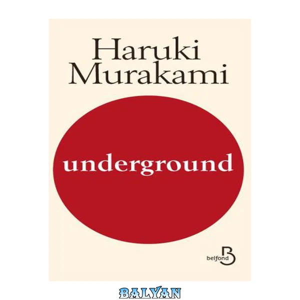 Underground (Littérature étrangère)