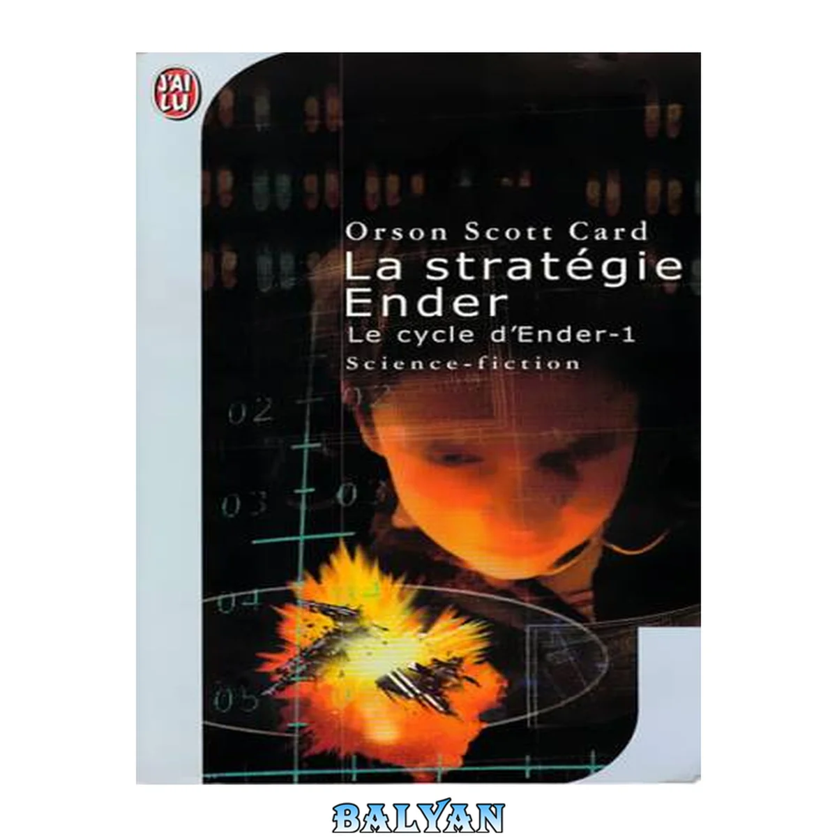 جلد کتاب La Strategie Ender