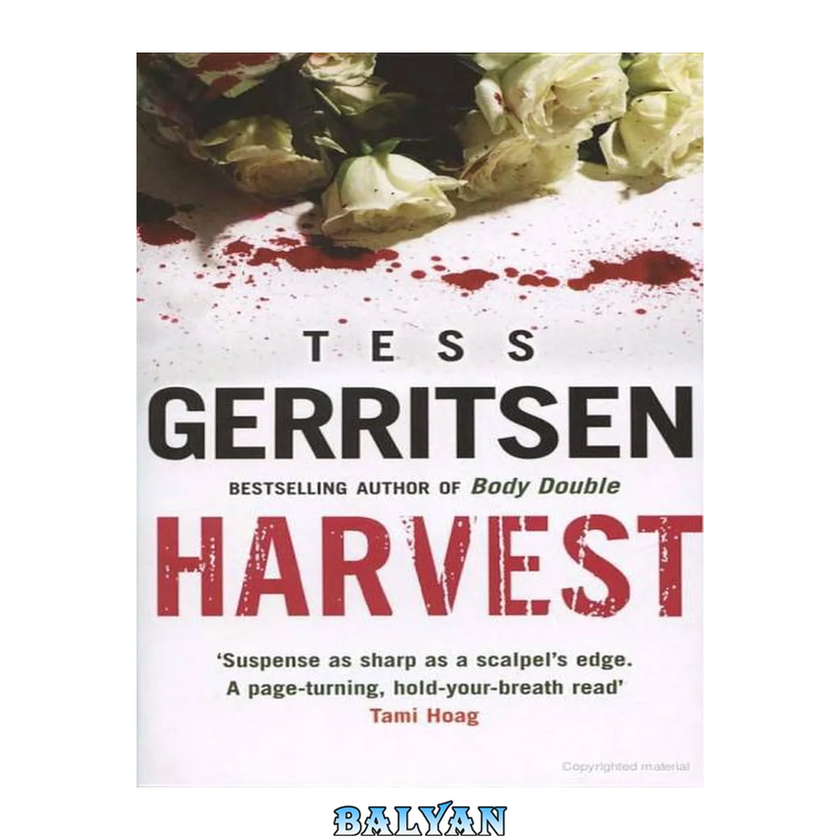 جلد کتاب Harvest
