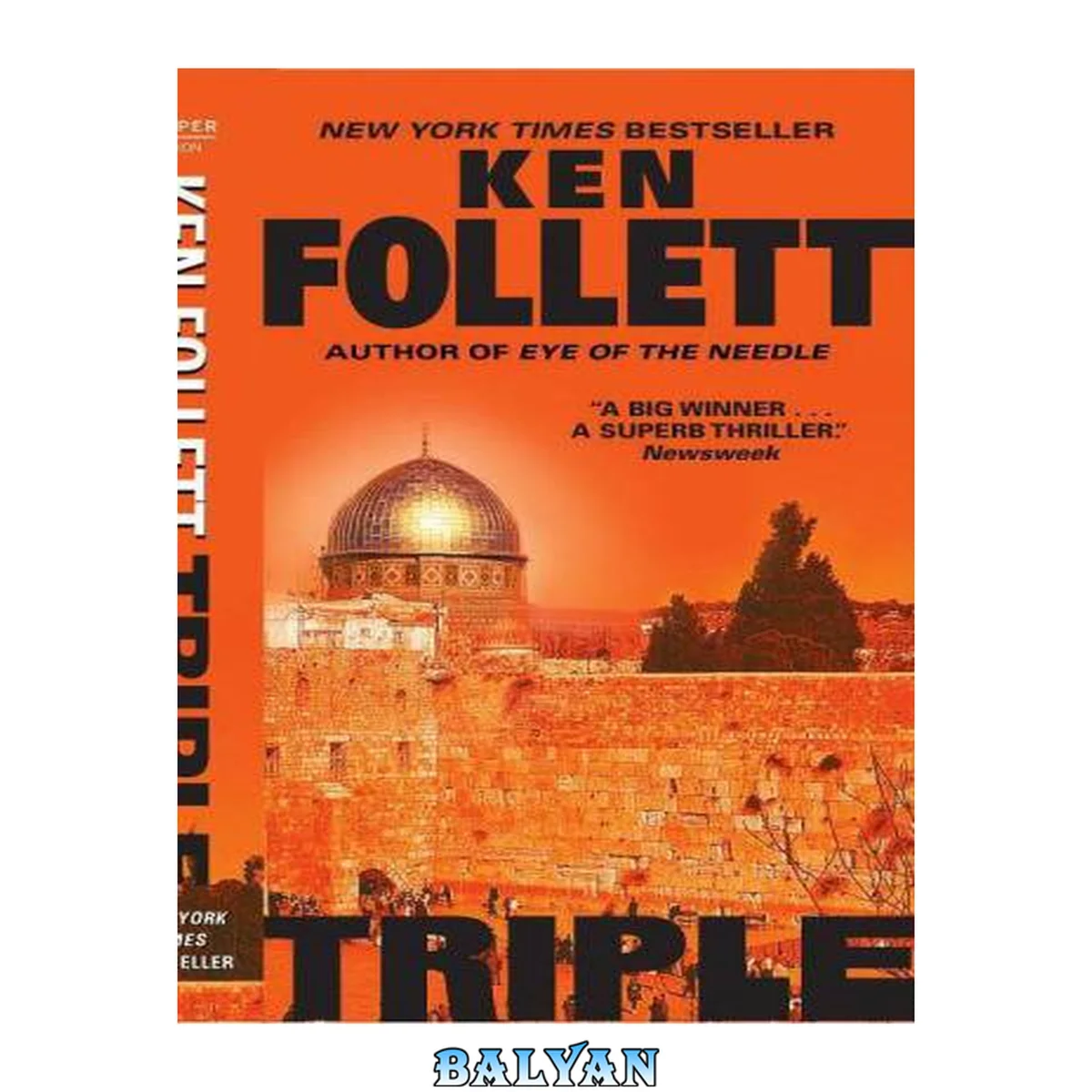 جلد کتاب Triple