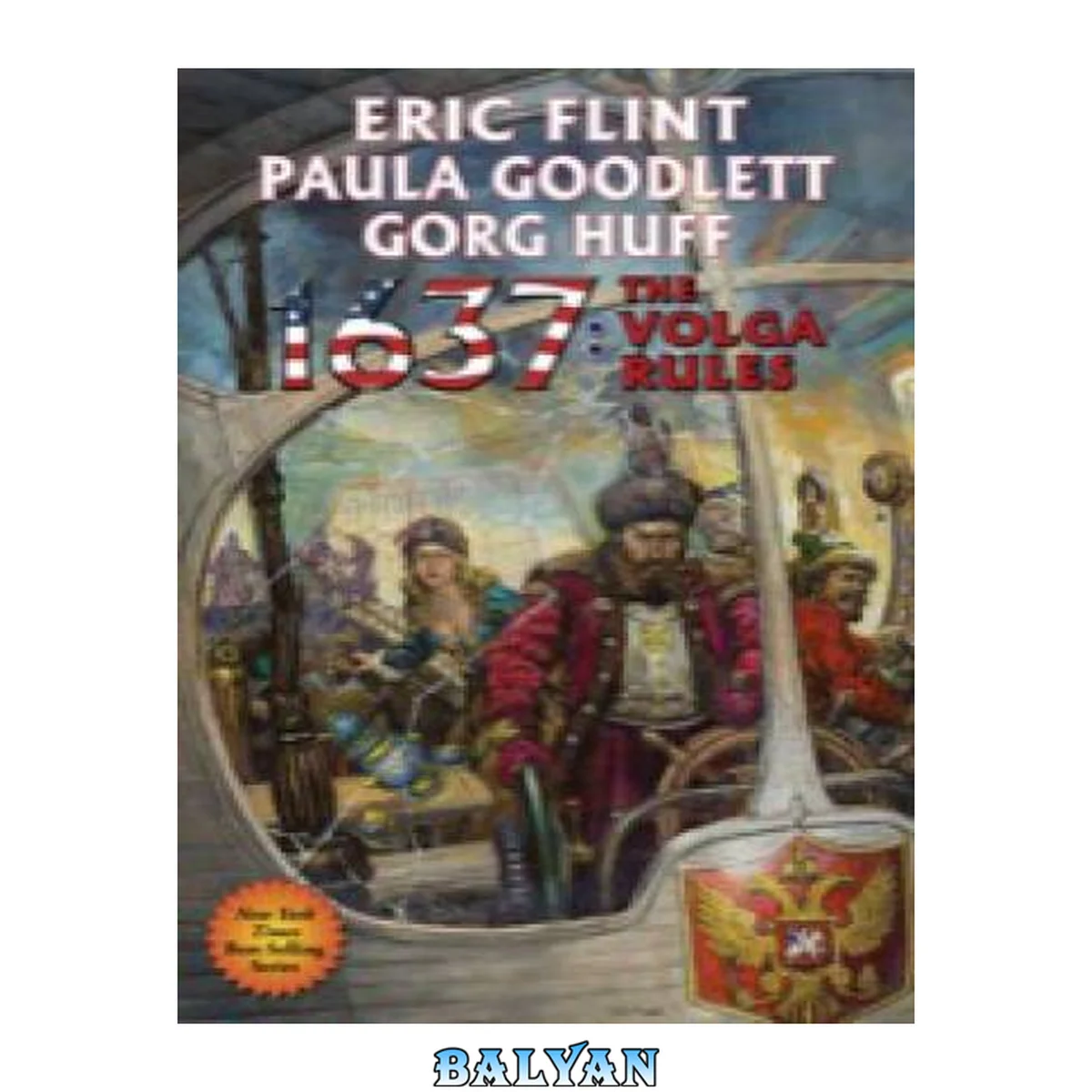 جلد کتاب 1637: the volga rules : Ring of fire: assiti shards series, book 26