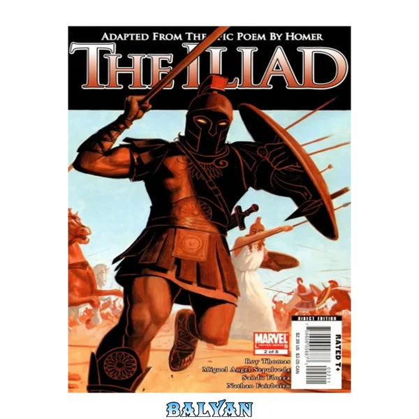Marvel Illustrated - Homer's The Iliad #2 (Marvel Comics)