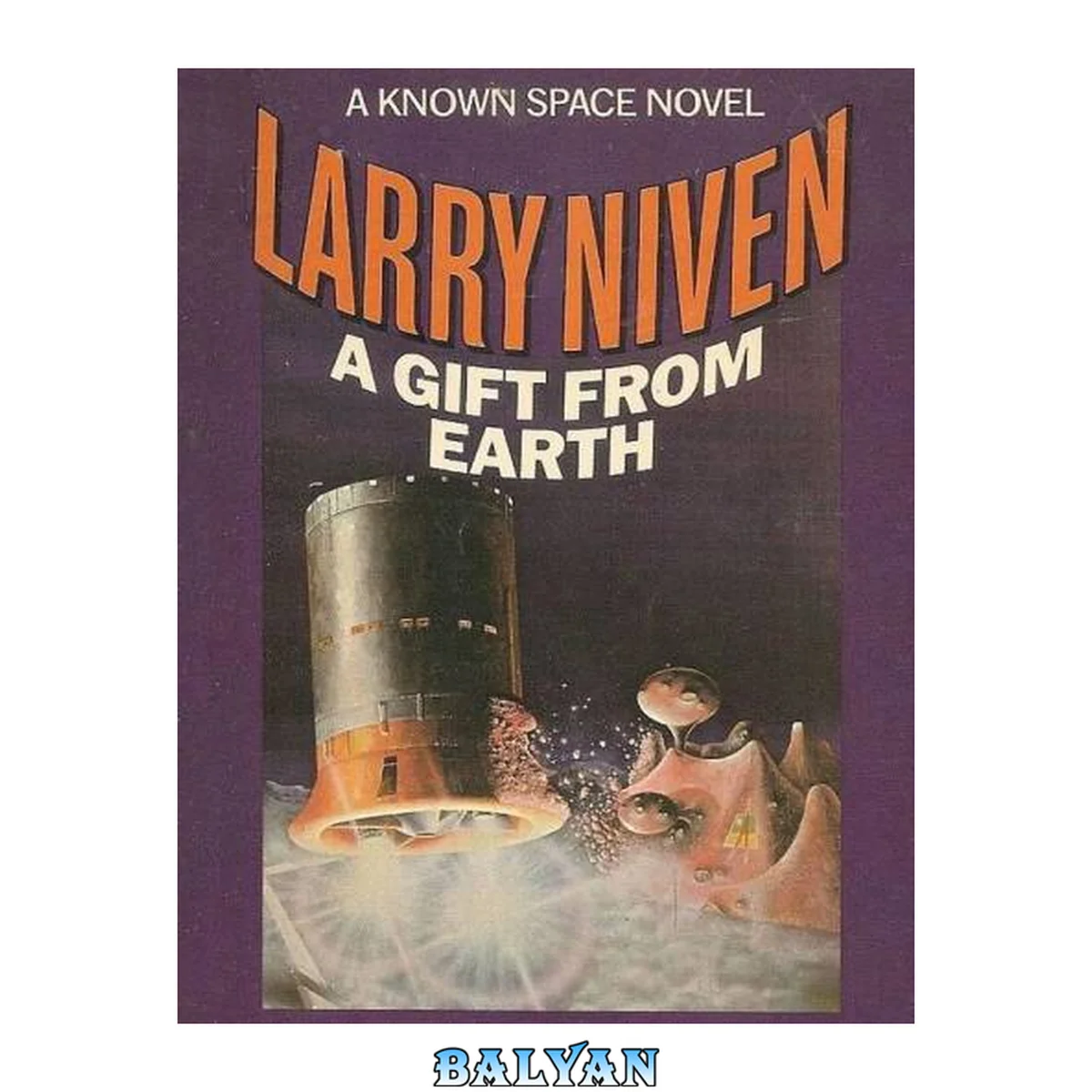جلد کتاب A Gift From Earth (illustrated)